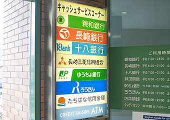 ATM・CDコーナー